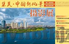 麻豆国产果冻传媒-以麻豆国产果冻，传媒行业中的本土风味为题的精彩述说